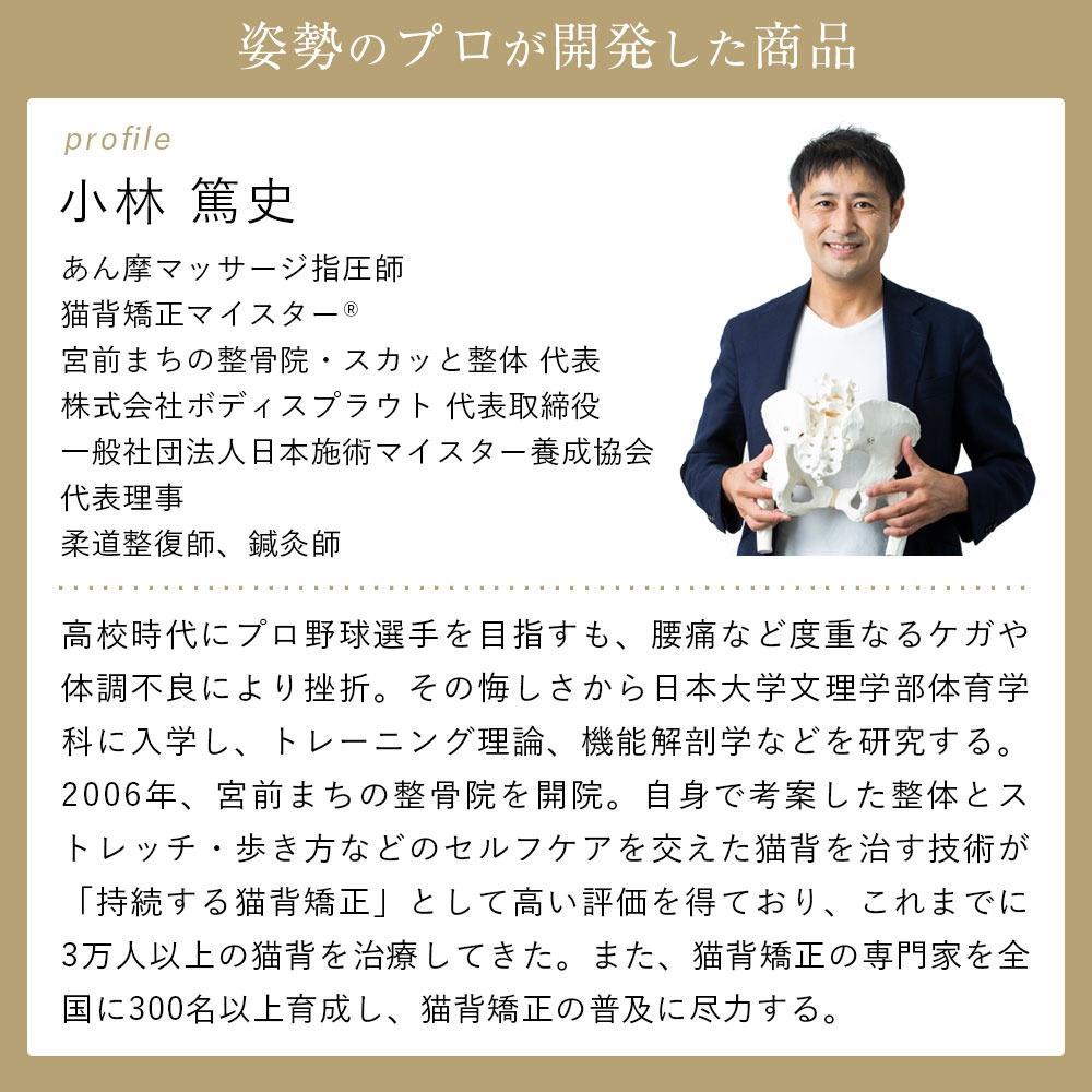 王様のツボ押し枕