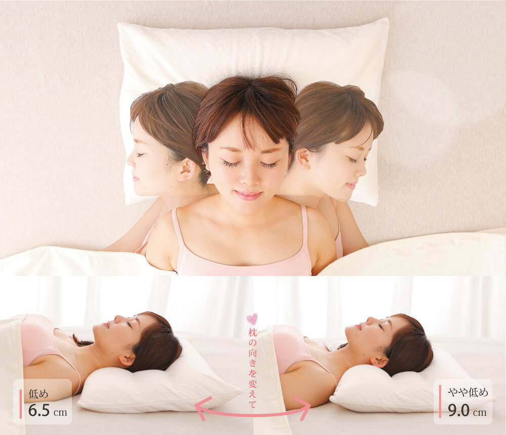 ママの夢枕で女性が眠っている　枕の向きを変えて高さ調節