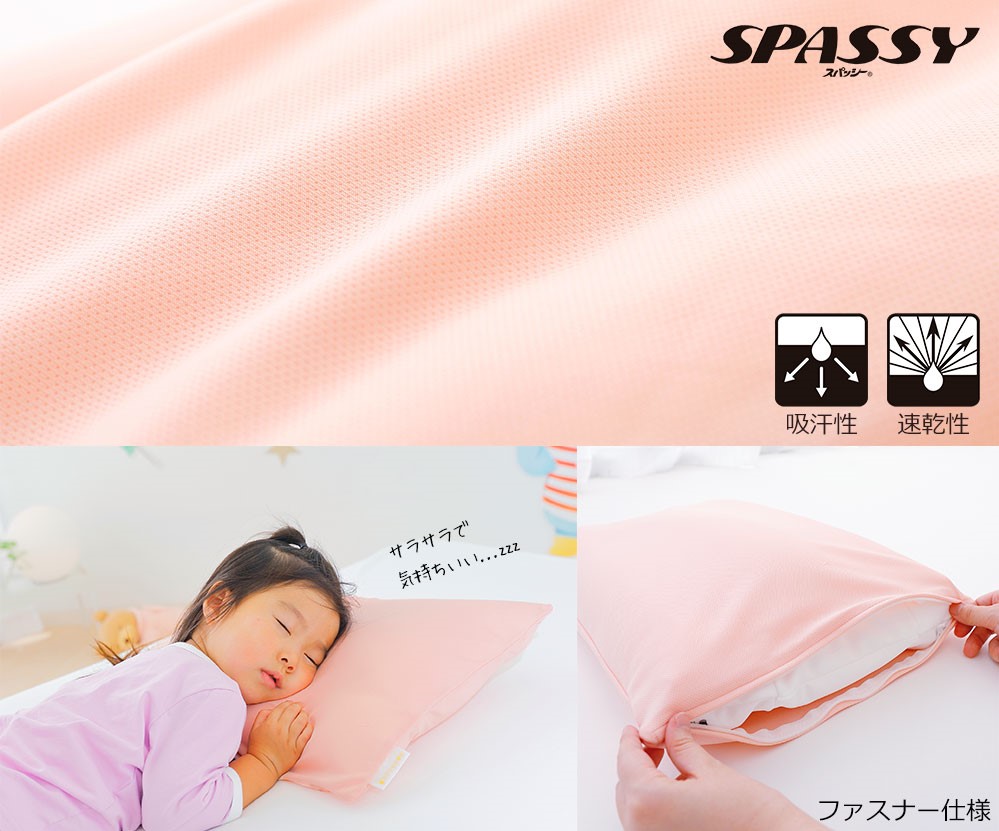 お姫さまの夢枕 枕カバーの詳細