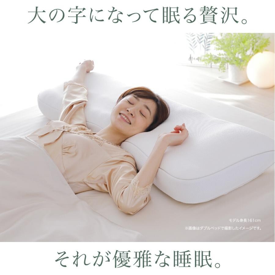 王様の夢枕 大の字になって眠る贅沢