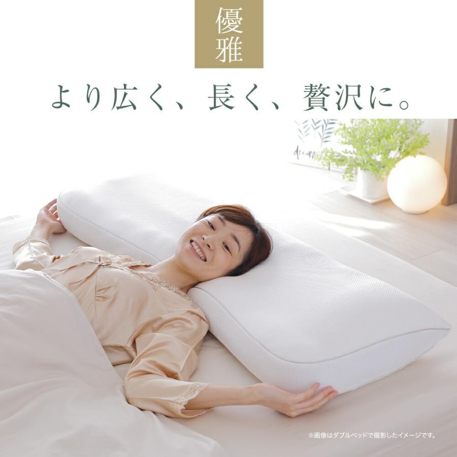 王様の夢枕 より広く、長く、贅沢に。